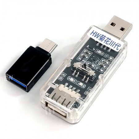 iSOFT IS-004 HW Chrysanthemum 3rd Gen USB 1.0 Port Artifact with Card Brush Head