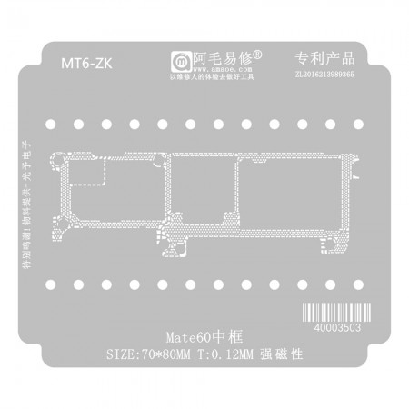 Amaoe MT6-ZK 0.12mm Mobile Phone Center Frame BGA Reballing Stencil for Huawei Mate 60