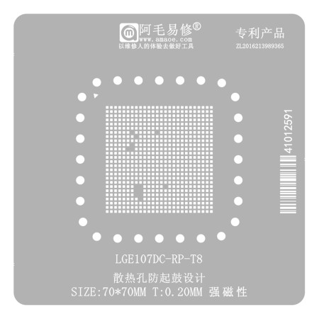 Amaoe 0.20mm LGE107DC-RP-T8 LCD Display Main Control IC Chip BGA Reballing Stencil