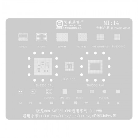 Amaoe MI:14 CPU BGA Reballing Stencil Net for Xiaomi 11 11Ultra 11i 11XPro Redmi K40Pro SM8350 SMB1396 WCD9380 QMP5679 PM8350