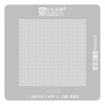 Amaoe 0.30mm 49 x 49 1.0mm Spacing Universal BGA Reballing Stencil
