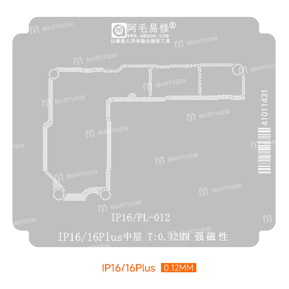 amaoe ip16-4-in-1-motherboard-middle-layer-bga-reballing-stencil-platform-set-for-iphone-16-series-4