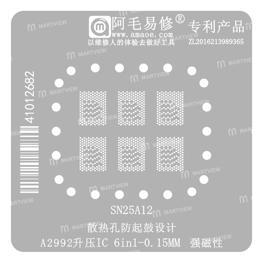 sn25a12 a2992