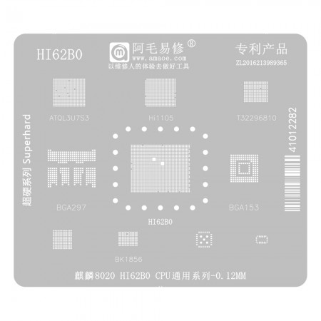 Amaoe 0.12mm Kirin 8020 HI62B0 CPU Universal Series BGA Reballing Stencil
