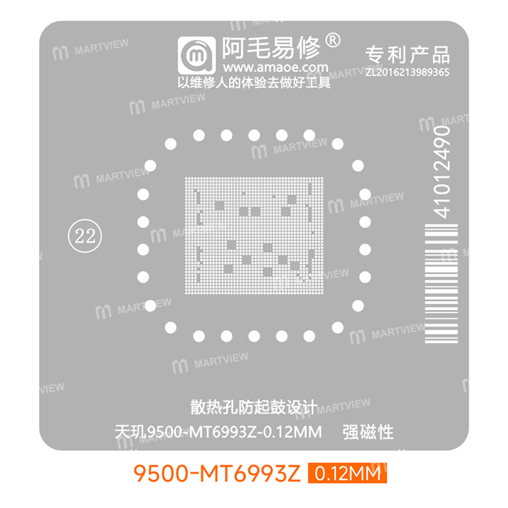 amaoe u22-cpu-bga-reballing-stencil-tin-planting-platform-set-for-mtk-mt6993z-dimensity-9500-4
