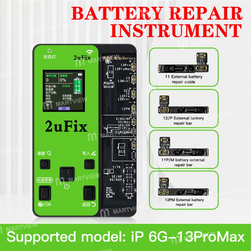 2ufix smart-battery-repair-instrument-6