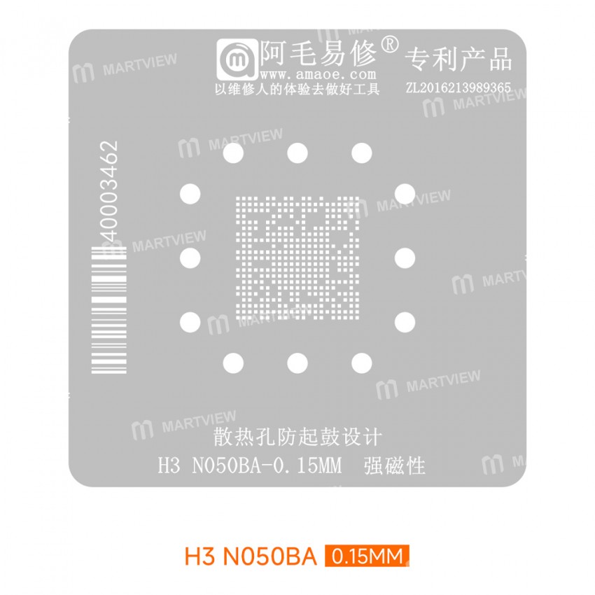 amaoe 015mm-h3-n050ba-dji-drone-cpu-chip-bga-reballing-stencil-platform-set-4