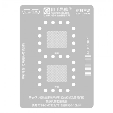 Amaoe U-GL7325 Snapdragon 778G SM7325 / SM7315 Isolation BGA Reballing Stencil for Resolve Minor CPU Distortion
