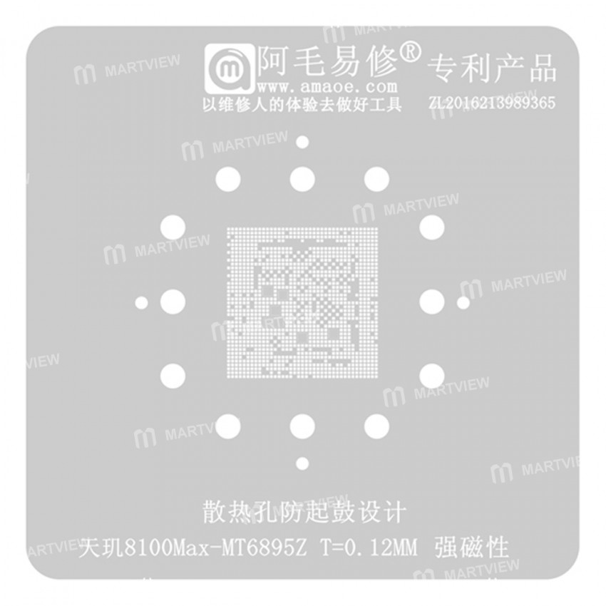 Amaoe 0.12mm BGA Reballing Stencil for Dimensity 8100Max MT6895Z Lower Layer
