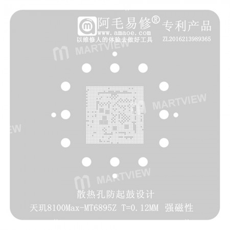 Amaoe 0.12mm BGA Reballing Stencil for Dimensity 8100Max MT6895Z Lower Layer