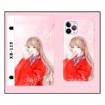 Universal 8inch Mobile Phone Animated Rainbow Color Back Film for Martview SP-01 Intelligent Cutting