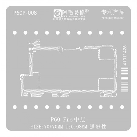 Amaoe P60P-008 0.08mm Middle Layer BGA Reballing Stencil for Huawei P60 Pro