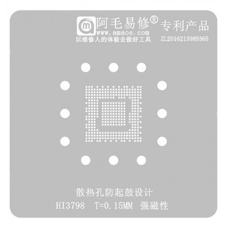 Amaoe 0.15mm Hisilicon HI3789 CPU BGA Reballing Stencil
