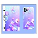 Universal 8inch Mobile Phone Cartoons Painting Back Film for Martview SP-01 Intelligent Cutting Mach