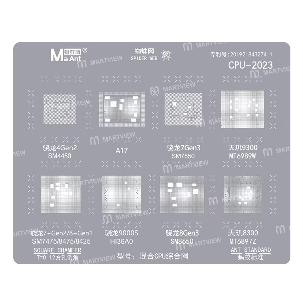 cpu 2023