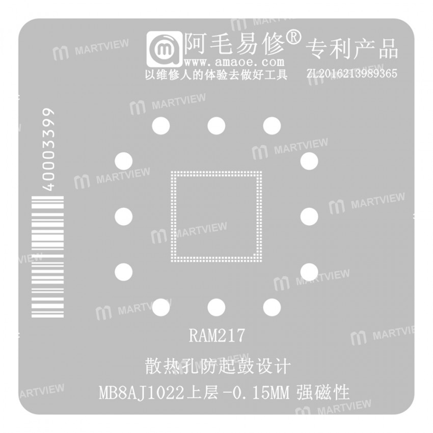 mb8aj1022 ram217