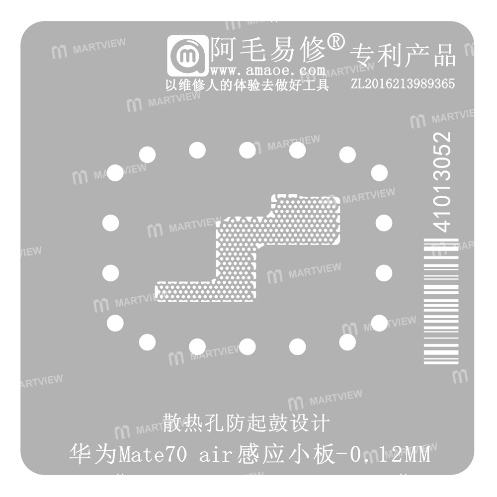 huawei mate70-air-sensor-board