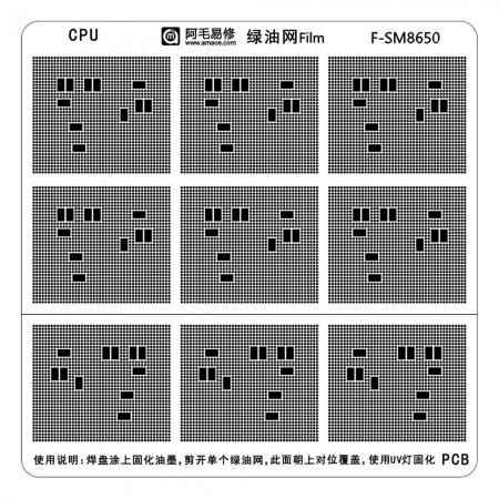 Amaoe F-SM8650 CPU Green Oil Isolation BGA Reballing Stencil for Qualcomm SM8650 Snapdragon 8 Gen 3