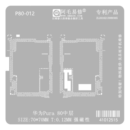 Amaoe P80-012 0.12mm Middle Layer BGA Reballing Stencil for Huawei Pura 80