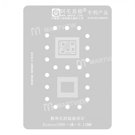 Amaoe 0.12mm All-in-one BGA Reballing Stencil for Samsung Exynos1080 RAM+CPU