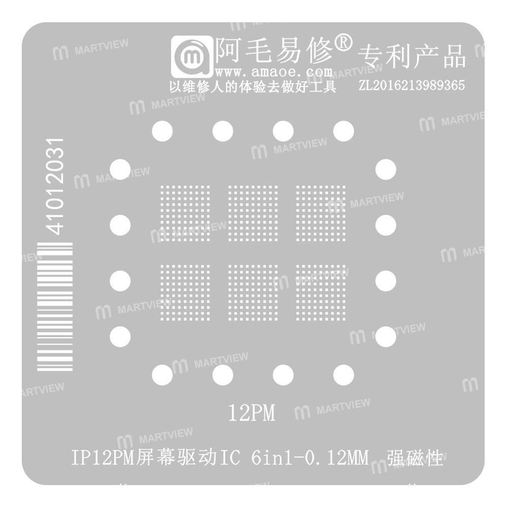amaoe 6-in-1-012mm-screen-ic-bga-reballing-stencil-for-iphone-12-pro-max-3