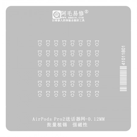 Amaoe 0.12mm AirPods Pro2 Microphone Batch Tin Planting BGA Reballing Stencil