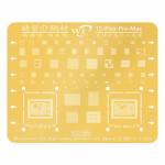 WL Gold BGA Reballing Stencil for iPhone 15 / 15 Plus / 15 Pro / 15Pro Max CPU IC Soldering Repair