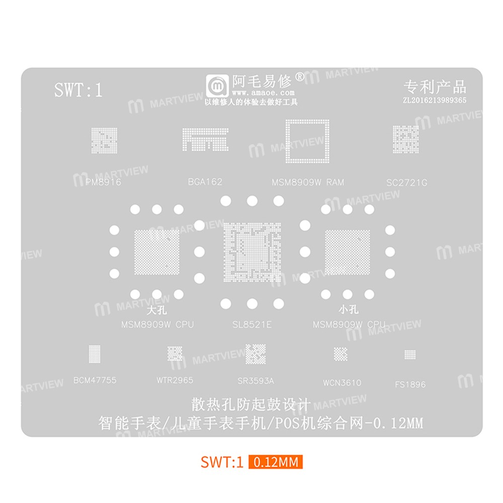 amaoe swt1-4-012mm-smartwatch-comprehensive-bga-reballing-stencil-set-2