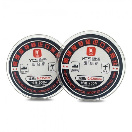 YCS 200M High Toughness High Hardness Special Diamond Wire for Screen Separation and Cutting