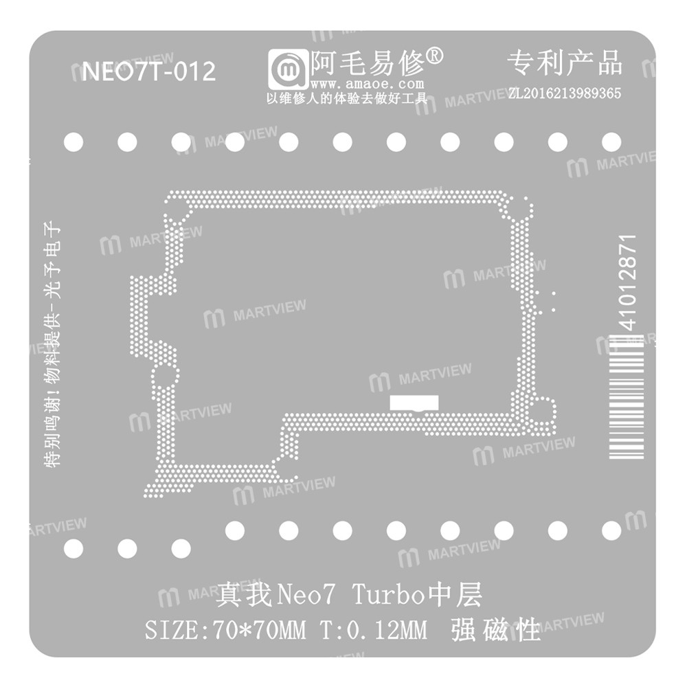 realme neo7-turbo