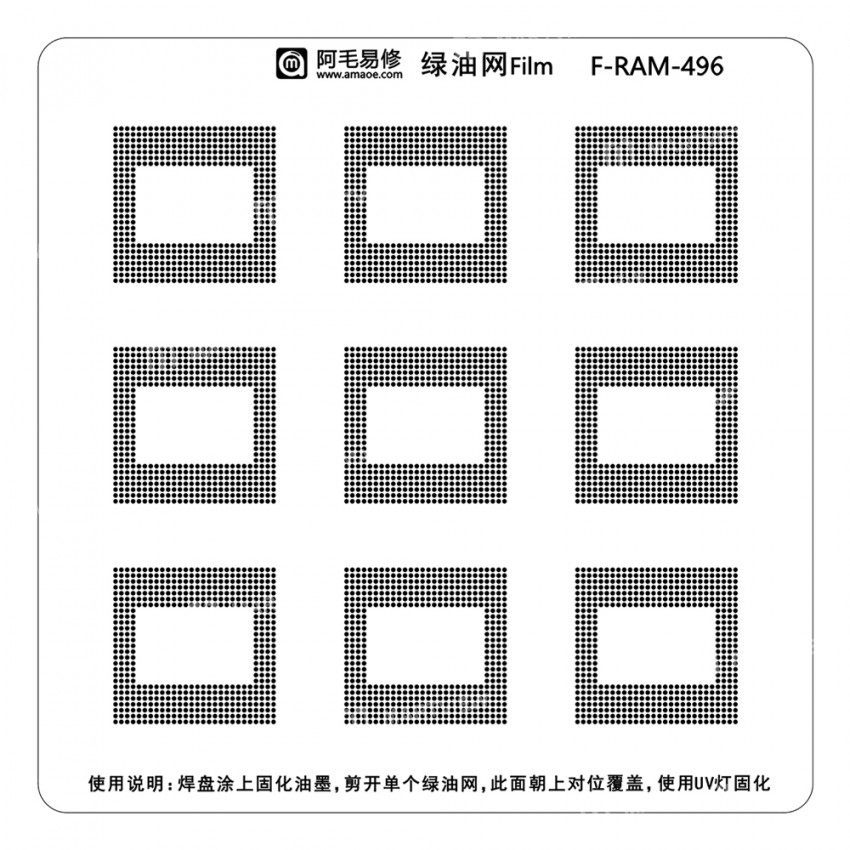 amaoe ram-green-oil-bga-reballing-stencil-for-ram-496-ram-556-2
