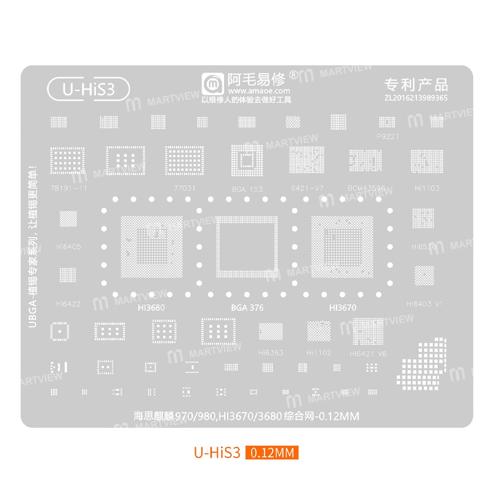 amaoe u-his-series-hisilicon-kirin-cpu-comprehensive-bga-reballing-stencil-set-4