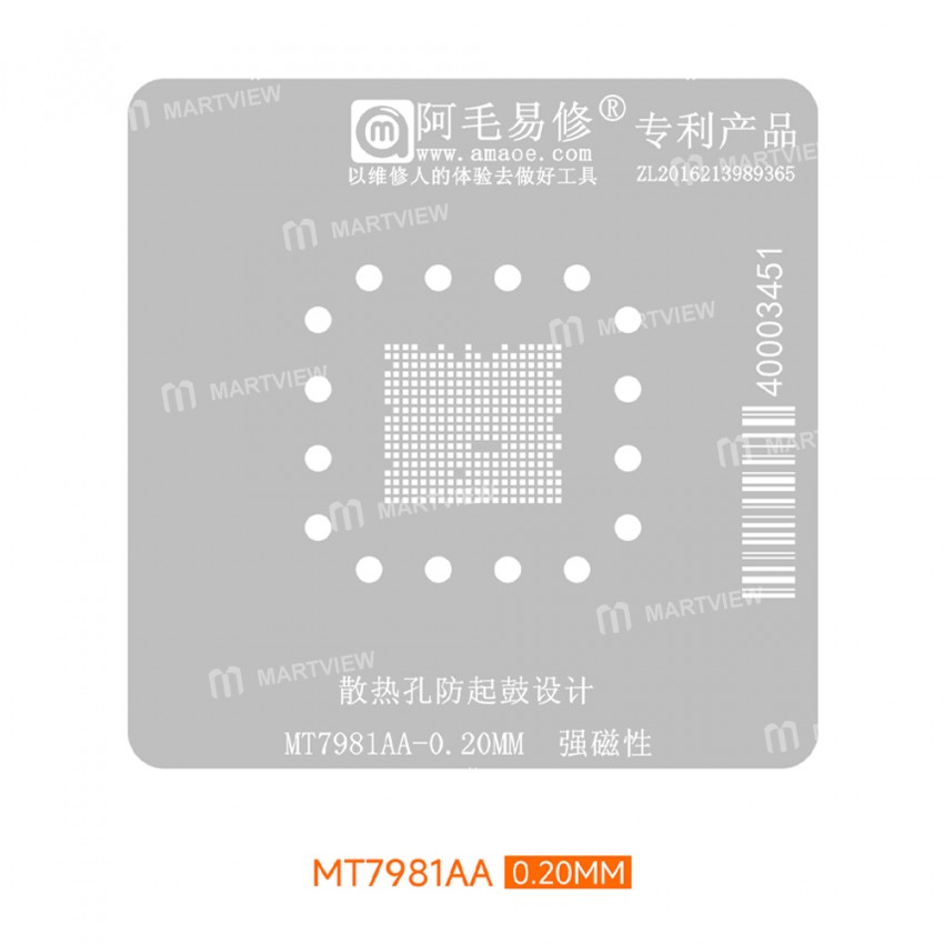 amaoe 020mm-mt7981aa-cpu-router-chip-bga-reballing-stencil-platform-set-4