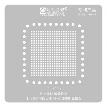 Amaoe 0.30mm 26*26 1.27MM Spacing Universal BGA Reballing Stencil