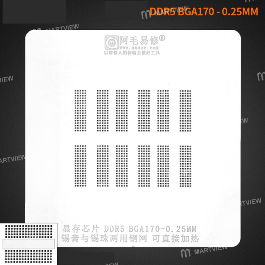 Amaoe 0.25mm DDR Series BGA Reballing Stencil Tin Planting Platform for DDR5/DDR6/BGA170/BGA180 Vide