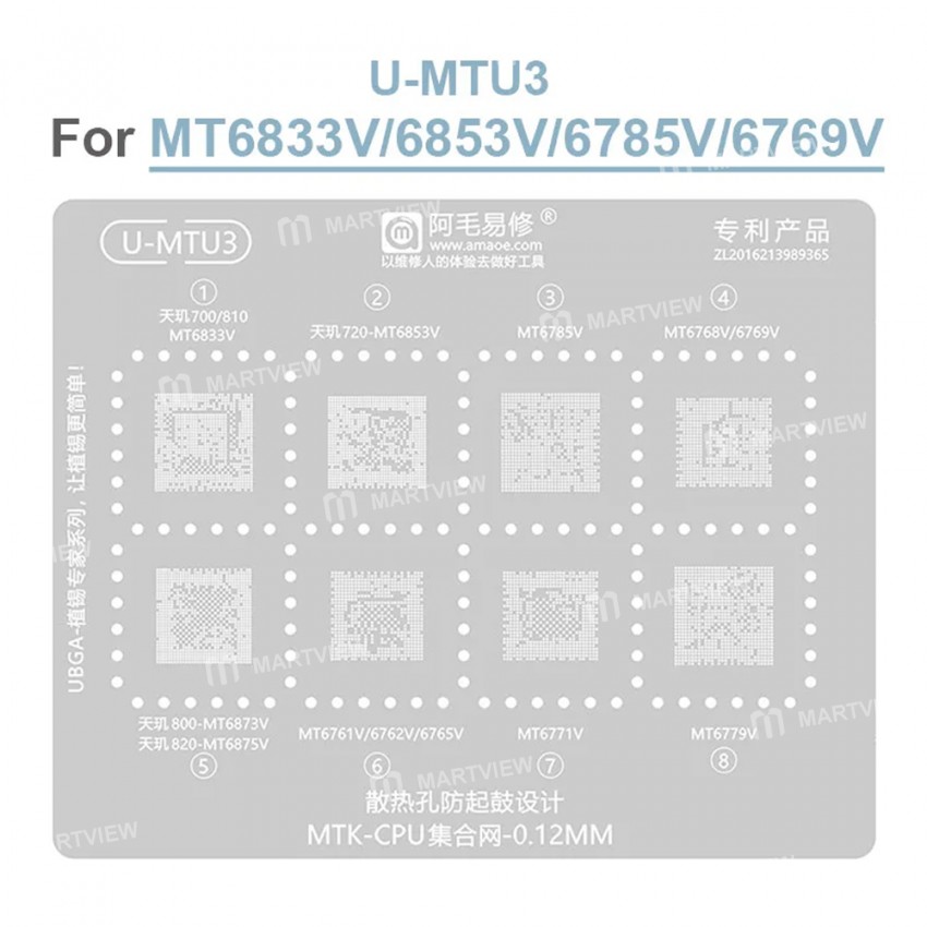 amaoe 012mm-u-mtu-series-cpu-centralized-bga-reballing-stencil-for-mtk-cpu-4