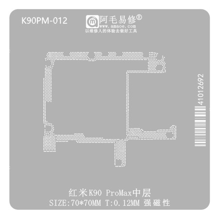 Amaoe K90PM-012 0.12mm Middle Layer BGA Reballing Stencil for Redmi K90 Pro Max