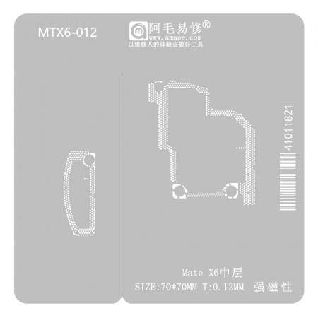 Amaoe MTX6-012 0.12mm Middle Layer BGA Reballing Stencil for Huawei Mate X6