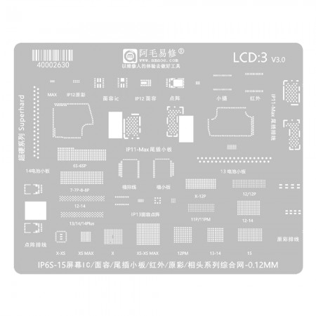 Amaoe 0.12mm LCD3 BGA Reballing Stencil for iPhone 6S to 15 Screen IC / Face / Tailboard / Infrared / True Color