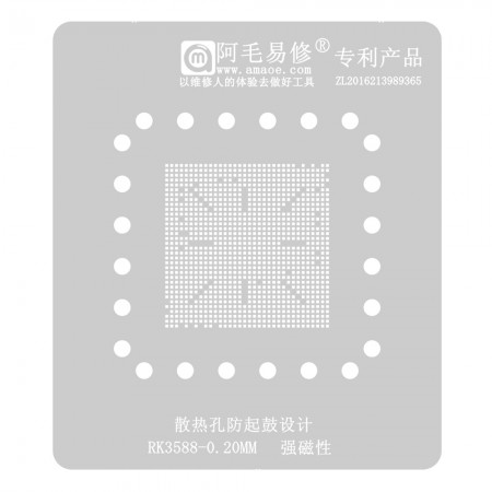 Amaoe 0.20mm RK3588 CPU BGA Reballing Stencil