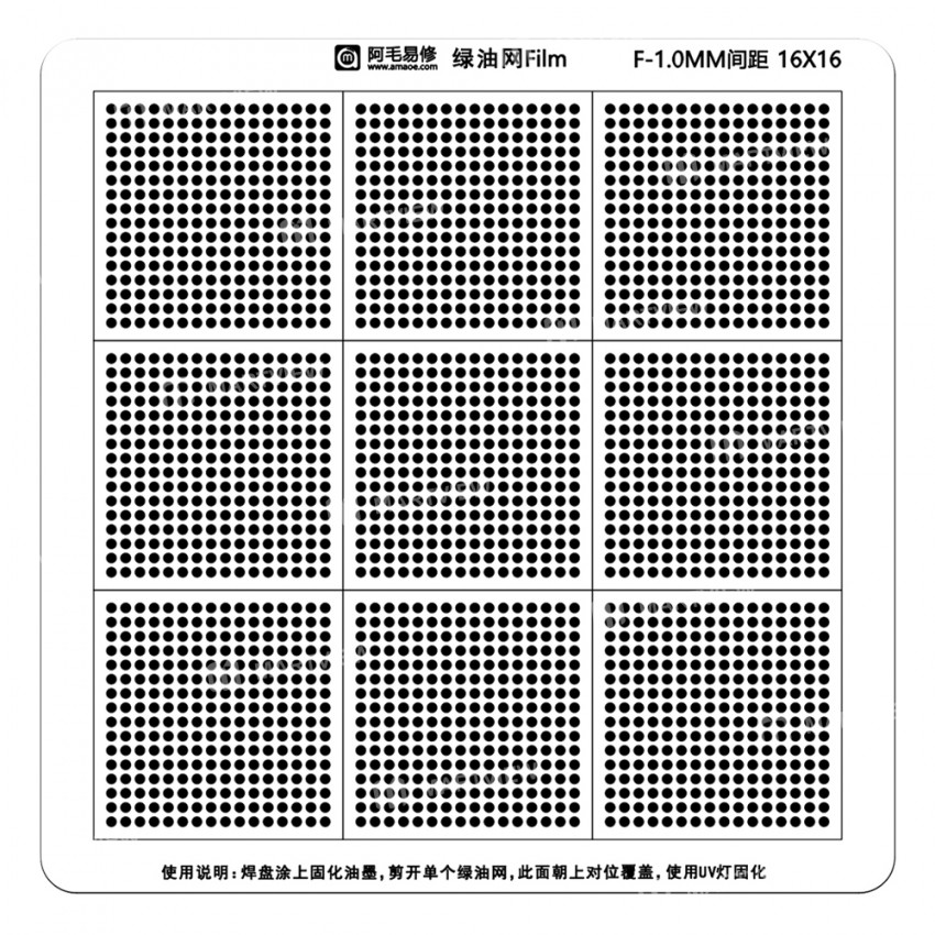 amaoe electronic-green-oil-isolation-bga-reballing-stencil-for-solder-mask-repair-automotive-chip-2