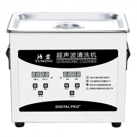 Yu Meng YM-020S 120W 3.2L Ultrasonic Cleaning Machine
