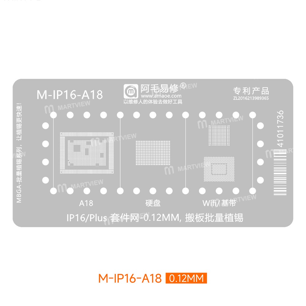 amaoe mbga-ip-30-in-1-cpu-hard-disk-wifi-baseband-bga-reballing-platform-10