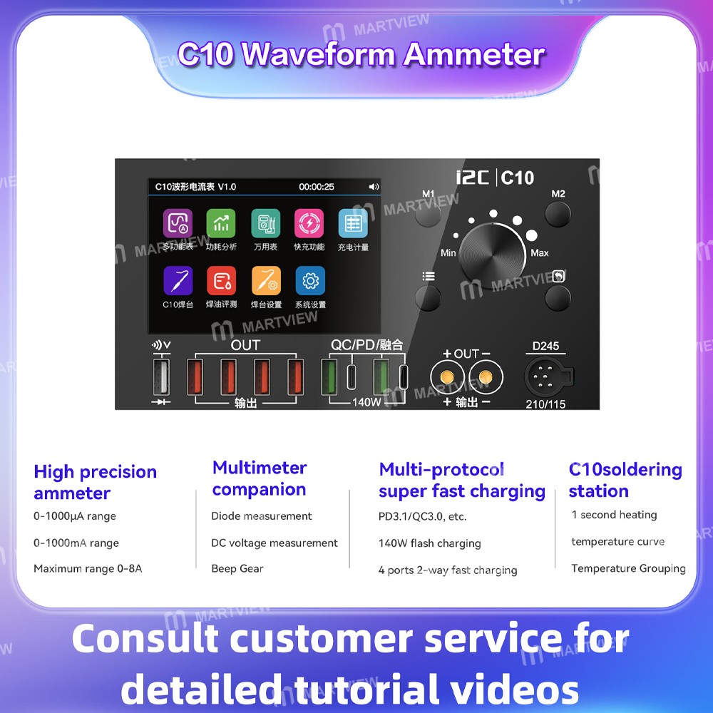 i2c c10-ultra-high-precision-digital-waveform-ammeter-with-charge-detection-voltage-measurement-2