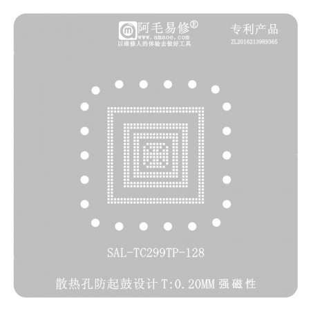 Amaoe 0.20mm SAL-TC299TP-128 CPU BGA Reballing Stencil