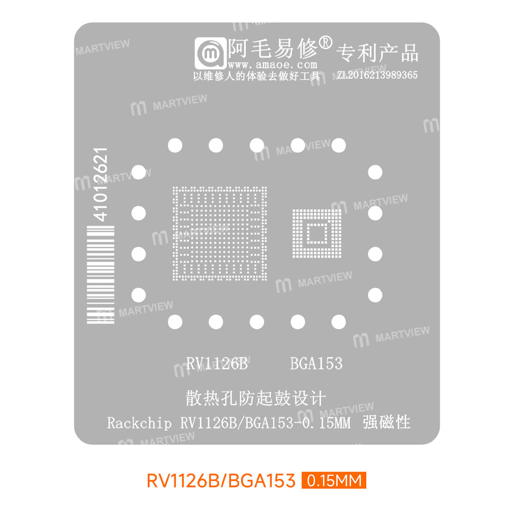 amaoe 020mm-rockchip-rv1126b-bga153-cpu-chip-bga-reballing-stencil-tin-plating-platform-set-3