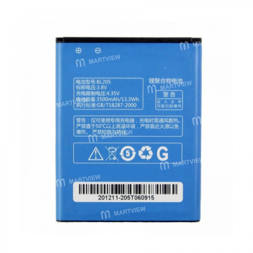 Battery Replacement for Lenovo BL205 - Grade AAA quality