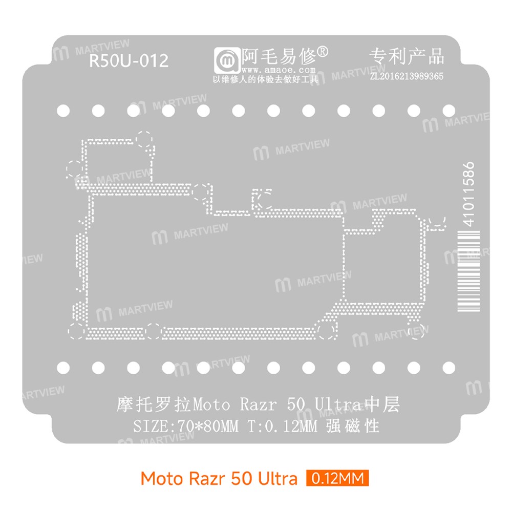 amaoe r50u-012-middle-layer-bga-reballing-stencil-platform-set-for-motorola-razr-50-ultra-2