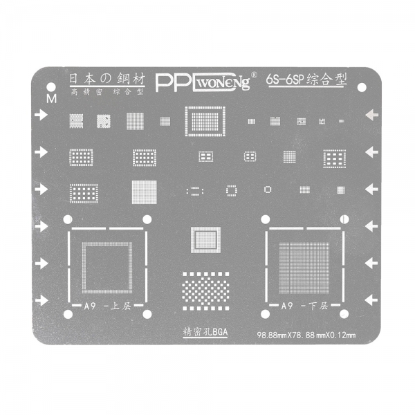 PPD Multi-Function BGA Reballing Stencil Plant Tin Steel Net for iPhone 6S / 6S Plus