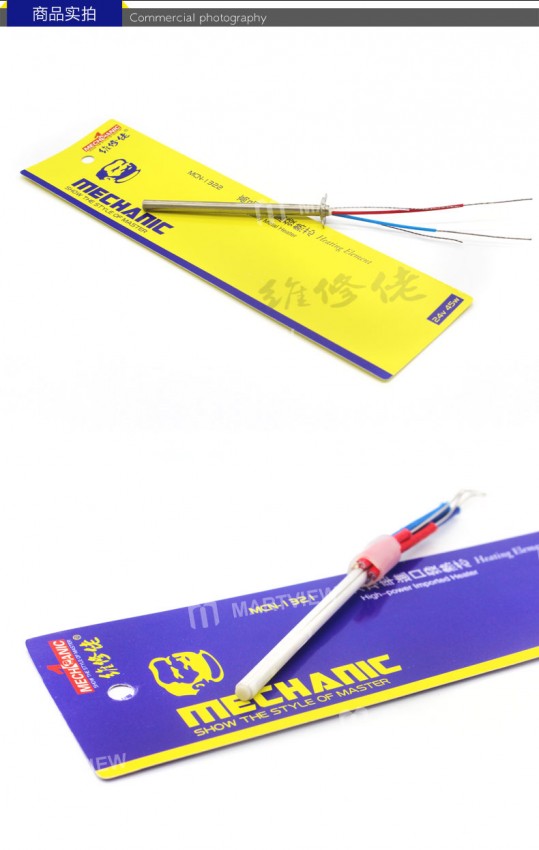 Mechanic Original Heating Core High Power Heating Element for Soldering Iron